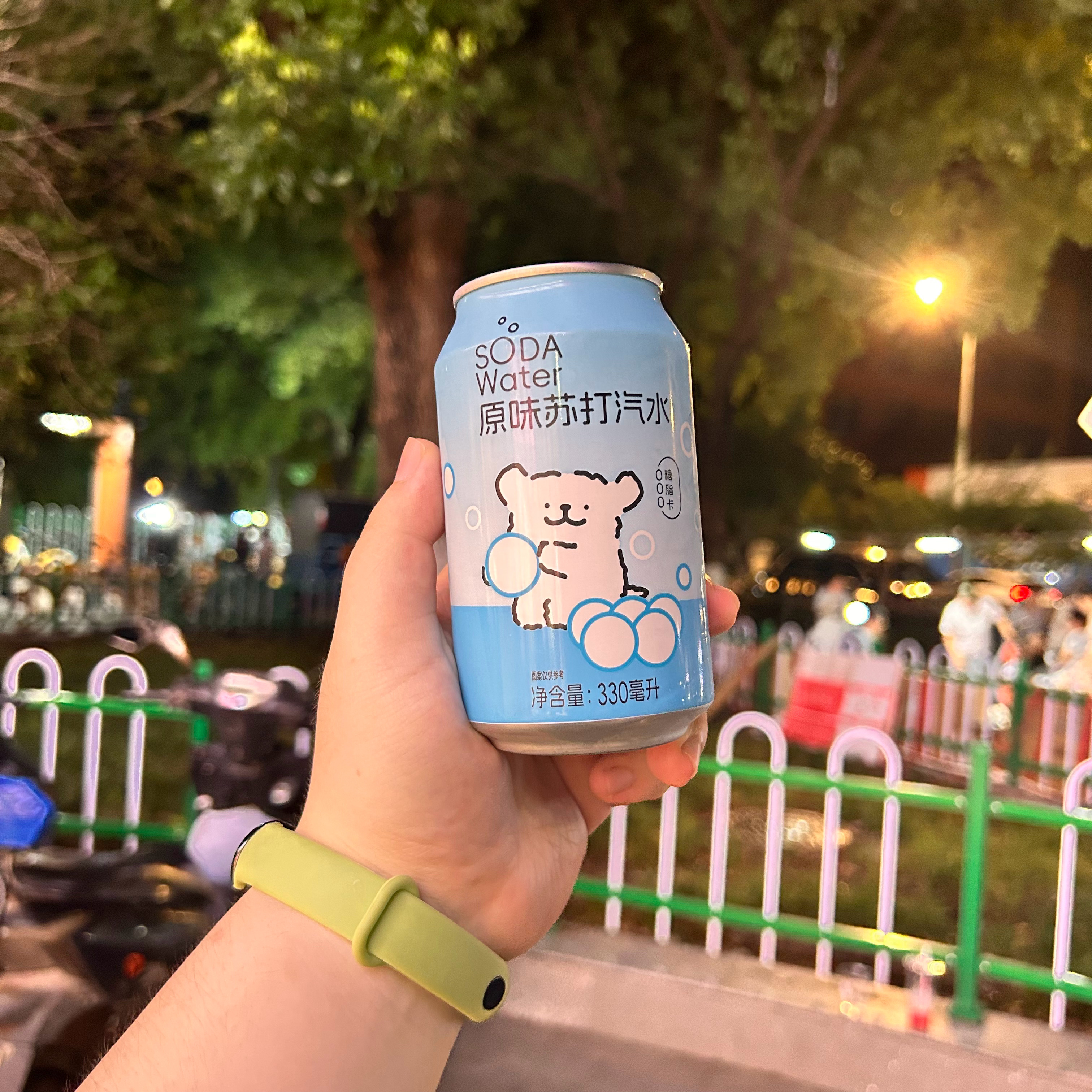 为夏天干杯🍻 