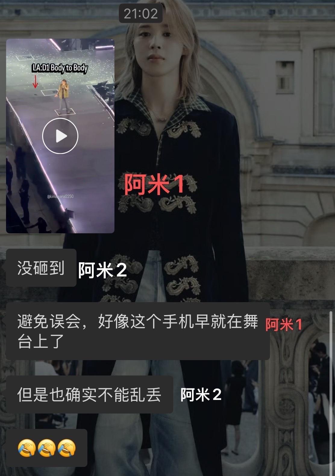 朴智旻[超话]  【镖镖智命】群里有人在喊维权，寥寥无几没几个人维权，amjj只