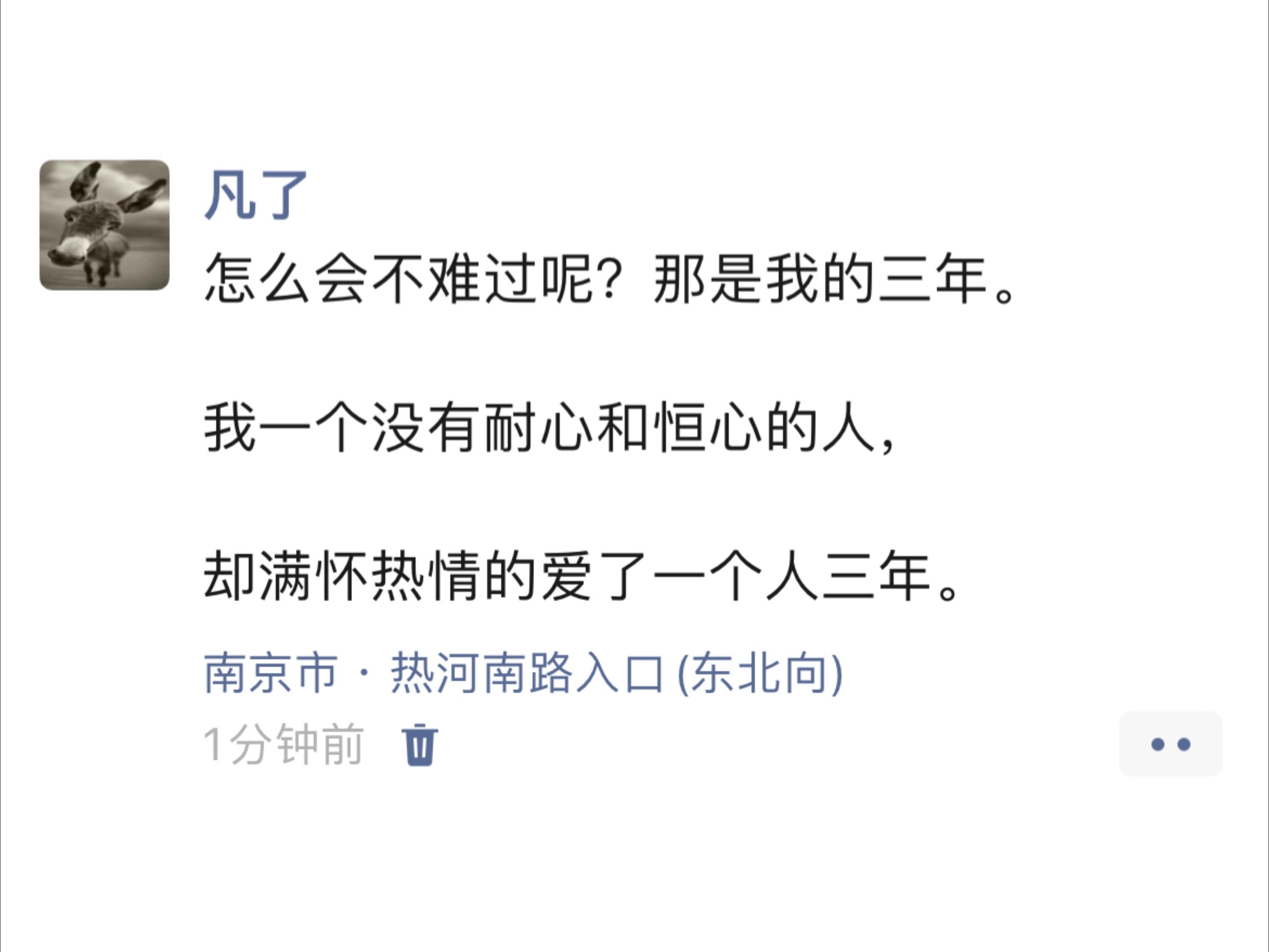 回看可以，但不要遗憾了