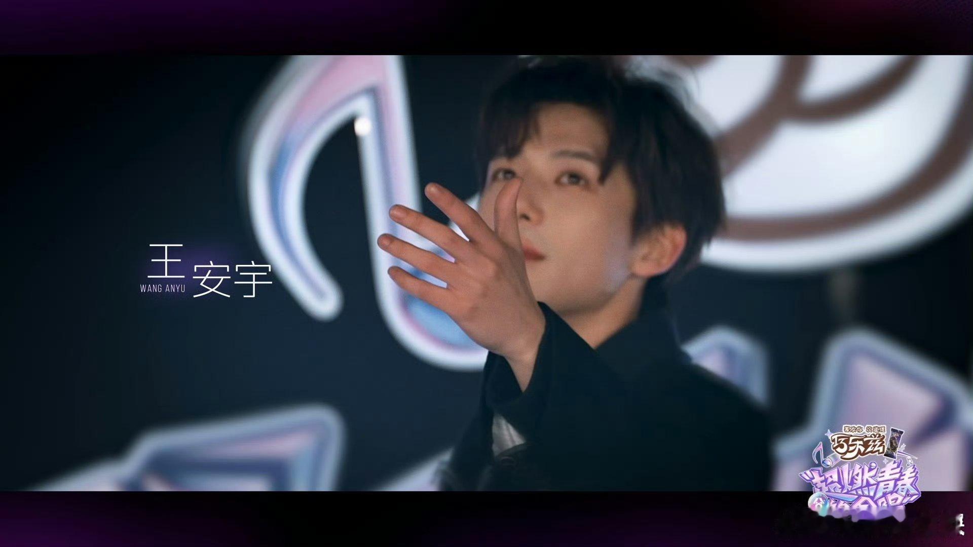 超燃青春的合唱主题曲WeYoung超燃青春的合唱爱奇艺你是会搞主题曲的！这阵容这