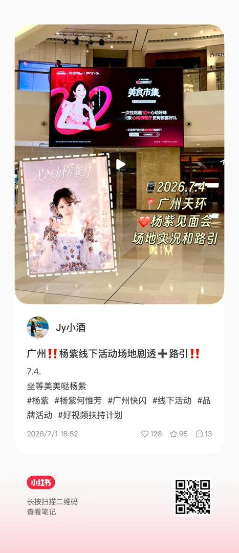 要去广州线下的吱米可以看一下 