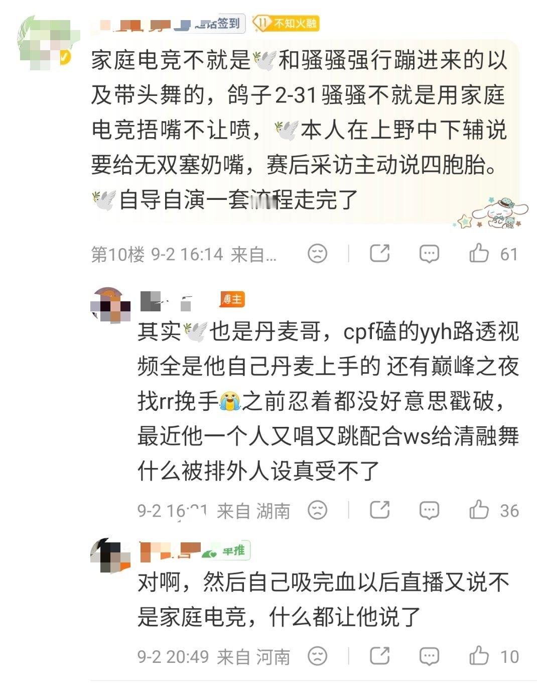 黄瑶妾怎么活在自己的世界啊 我哥需要一条虫子来辅酶[费解]我哥看到虫子恨不得离八