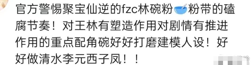 妹子，咋那么搞笑呢，磕腐的难道不是你们吗？自己cb就别出来祸害人了吧。这就是你们