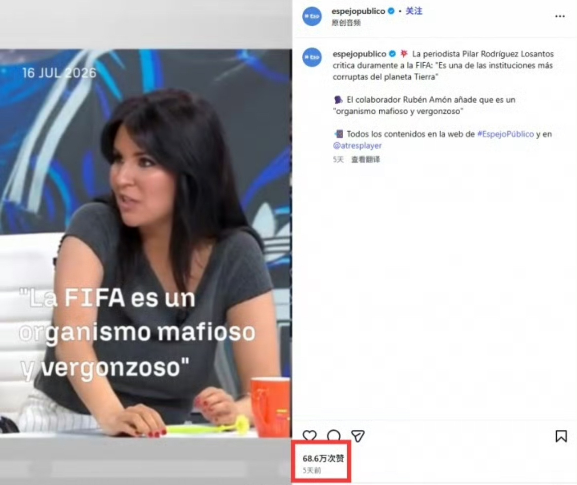 风波再起！C罗短暂点赞批评FIFA言论后火速取消，足坛舆论再度发酵C罗取消点赞F