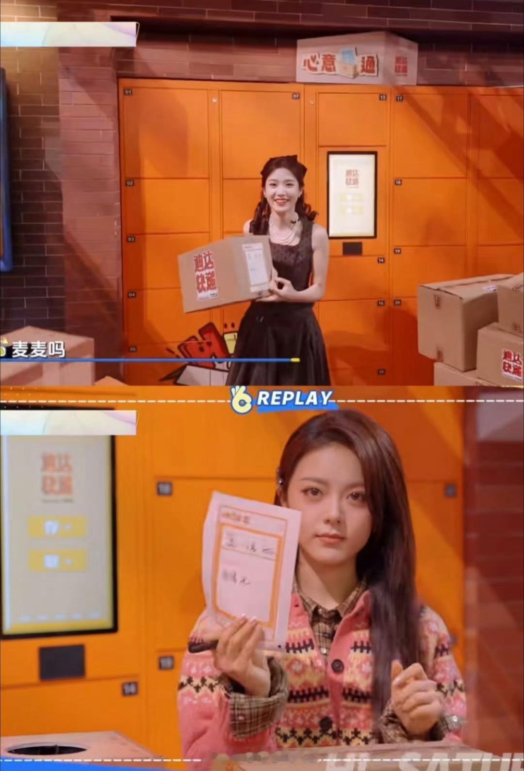 卢昱晓想认识赵今麦  卢昱晓回应抽到赵今麦的充电宝，其实很想认识麦麦，身边朋友都