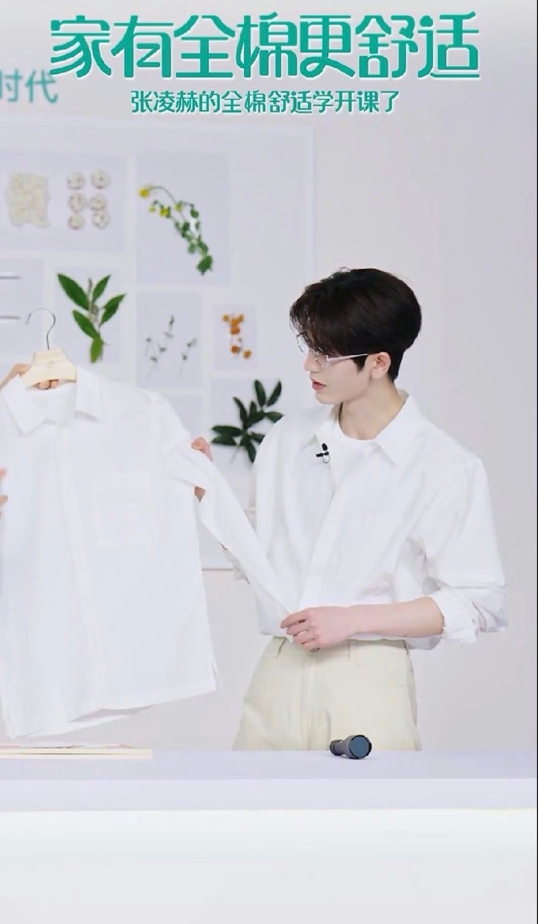 张凌赫的舒适OOTD张凌赫的全棉舒适学张凌赫直播一整个被张凌赫的舒适OOTD拿捏