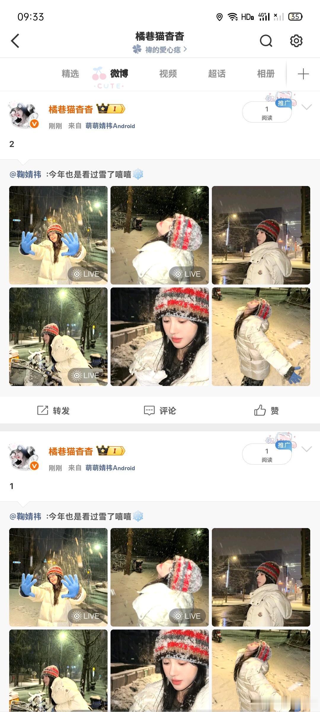 2.13榨汁机日常早安✅  专栏 · 橘巷猫杳杳【日常📚🍊】