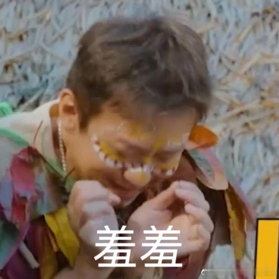 邓超表演界最严厉的老师哈哈哈哈哈 邓超上线严师模式：台词课形体课文学课！夏梦瑟瑟