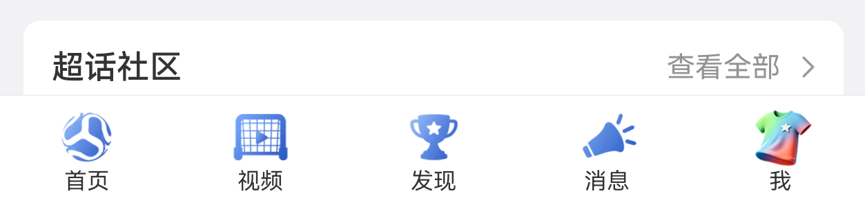 大眼我不知道你是怎么了