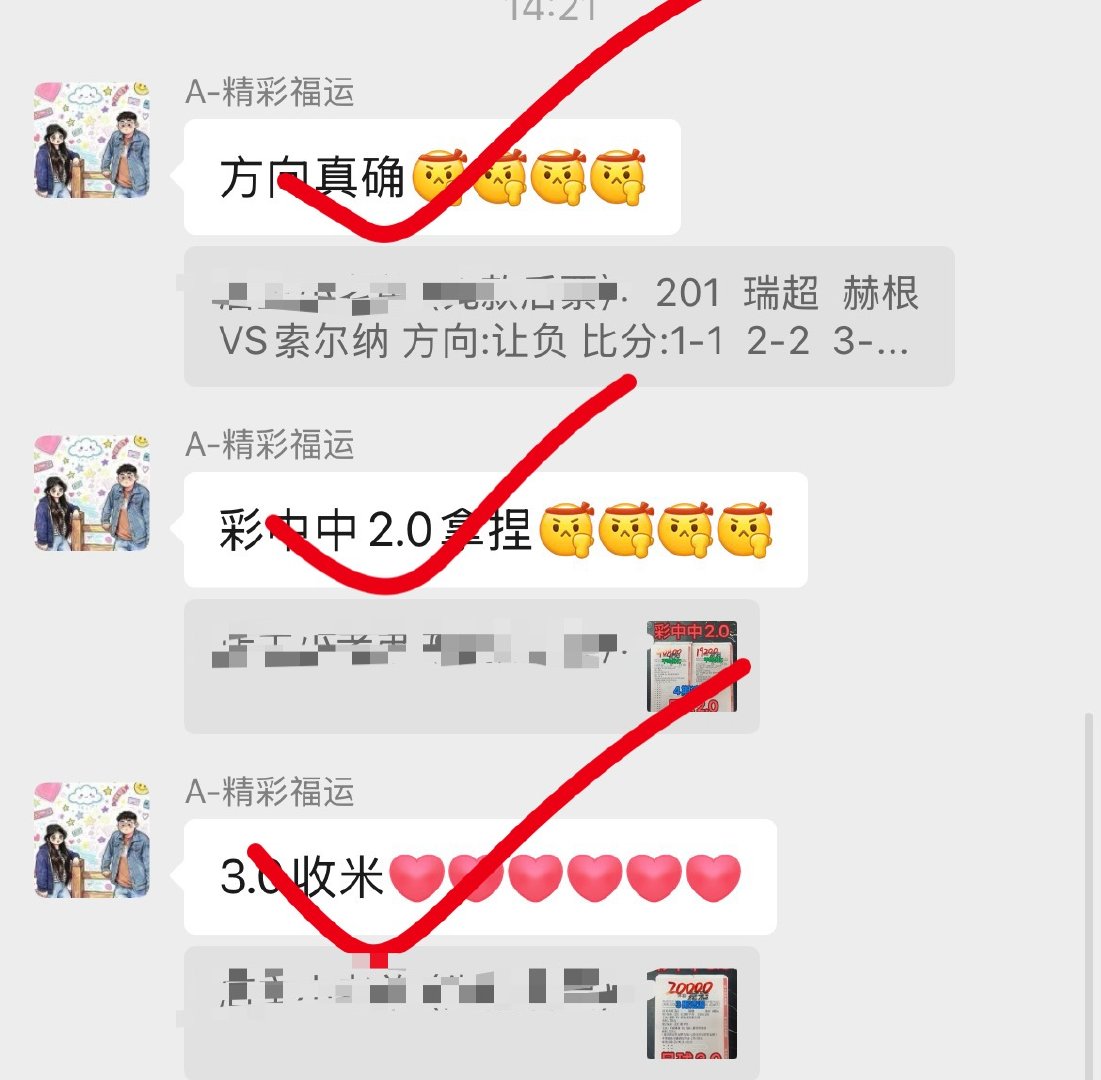 内部依旧稳定🔥🔥🔥🔥🔥 