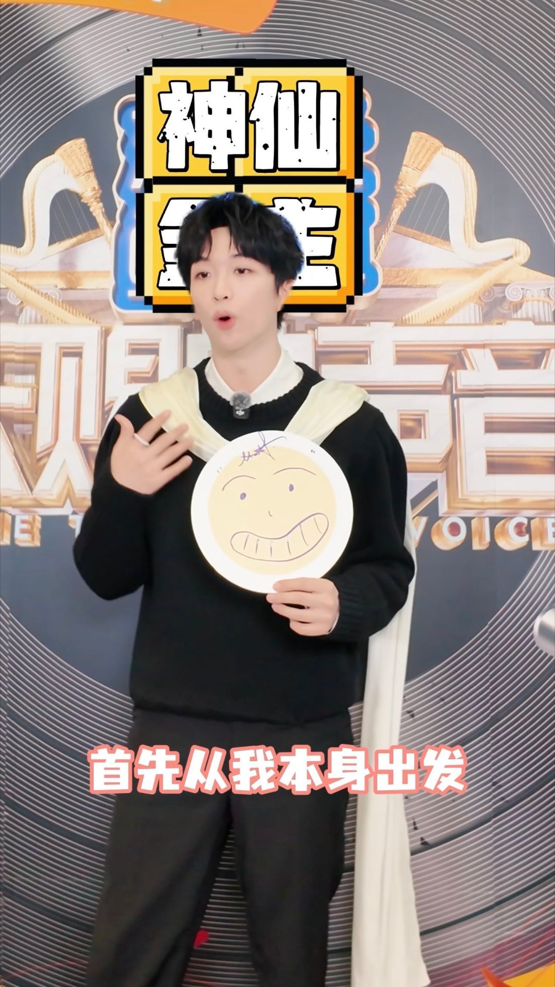 黄子弘凡AI很难模仿和预判我的行为天赐的声音不惧AI歌手飞速发展，黄子弘凡自有独