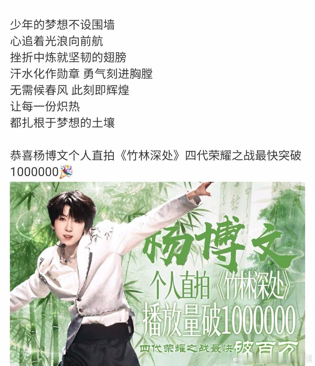 tg 杨博文的直拍是四代荣耀之战最快破100w的 