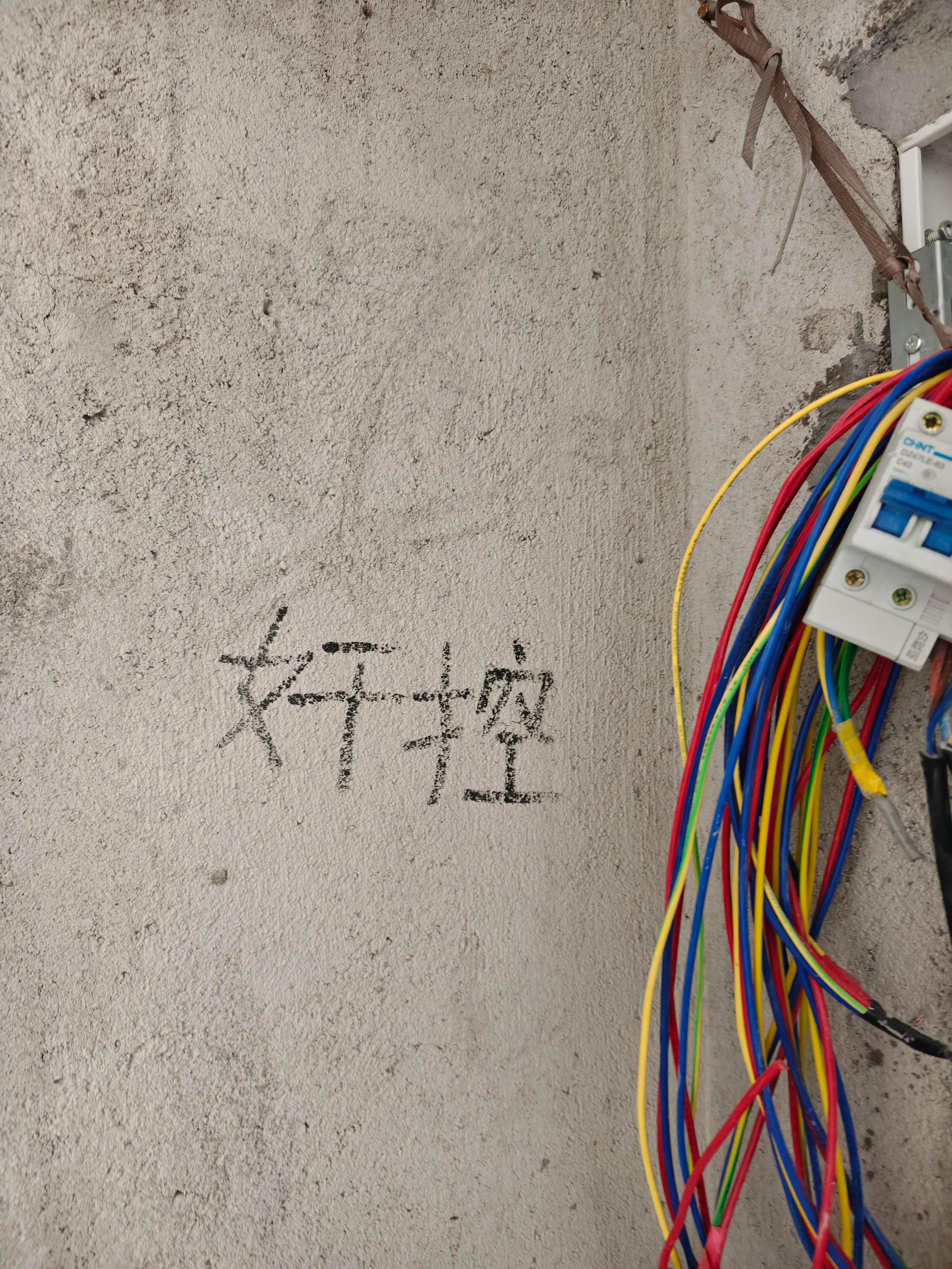 这是全国水电工统一的加密标识吗 ​​​