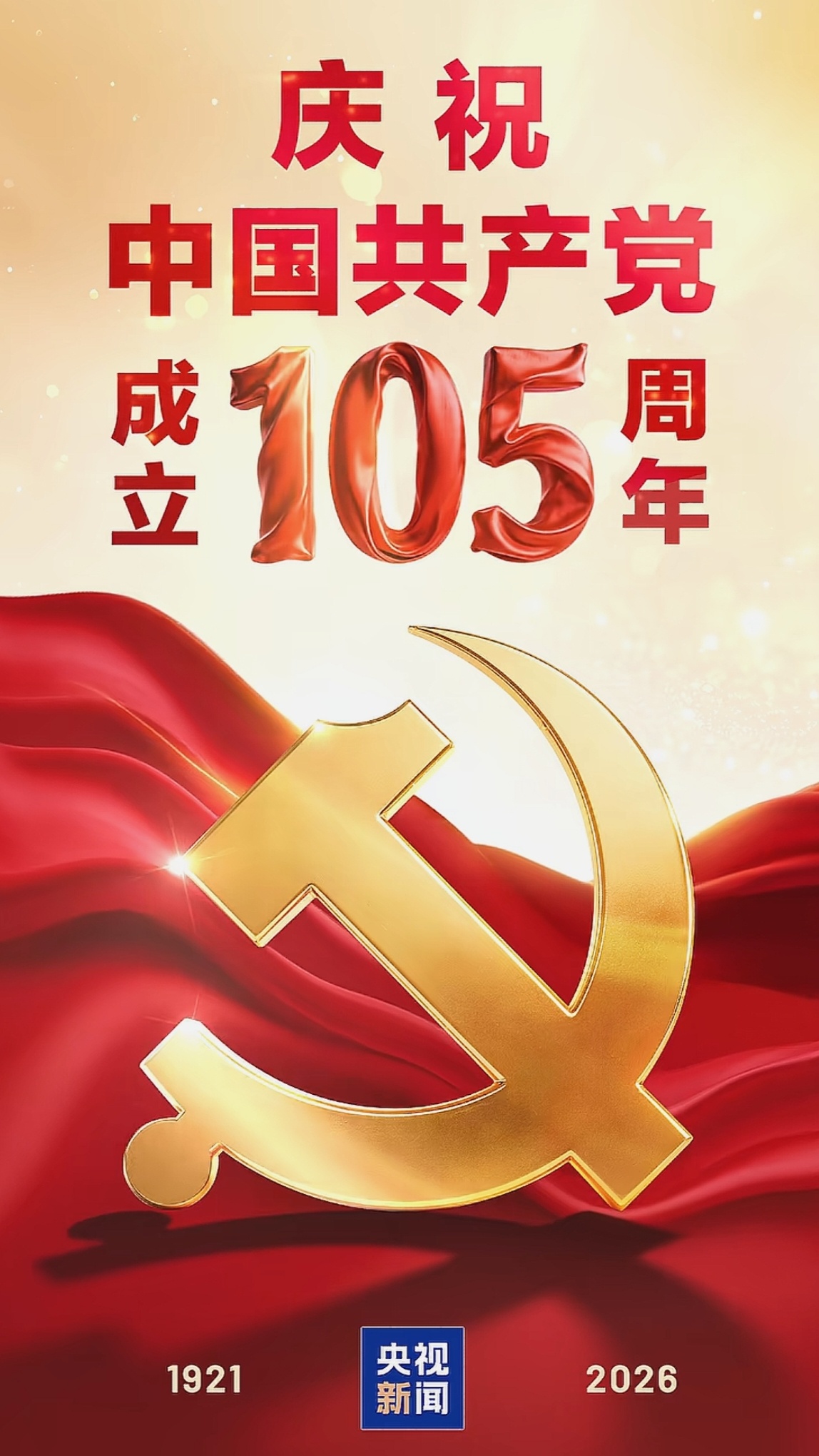 分享图片 