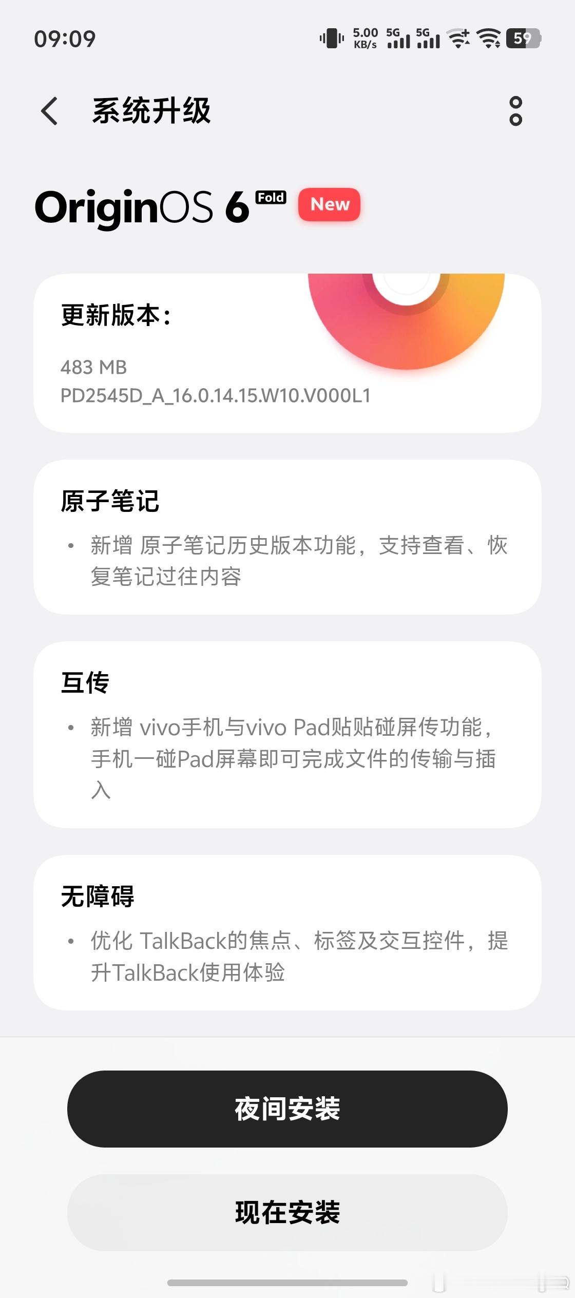 X Fold6 更新一下～ 