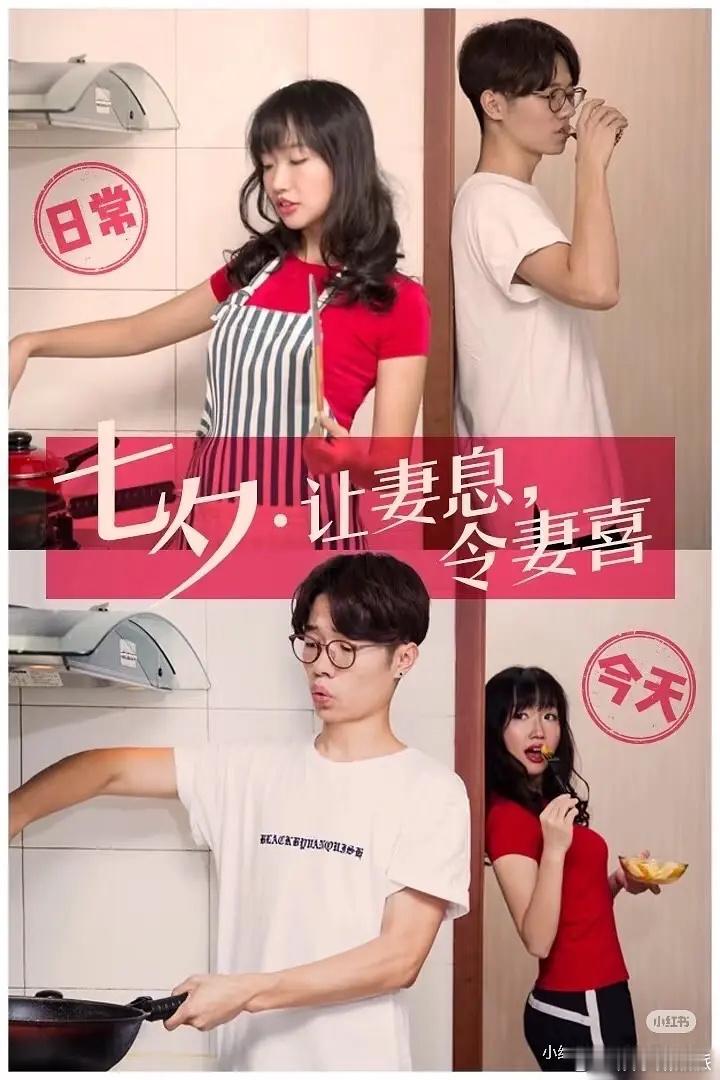李行亮麦琳七夕文案 好了好了，知道你是真的爱了，所以我们也都是你们play中的一