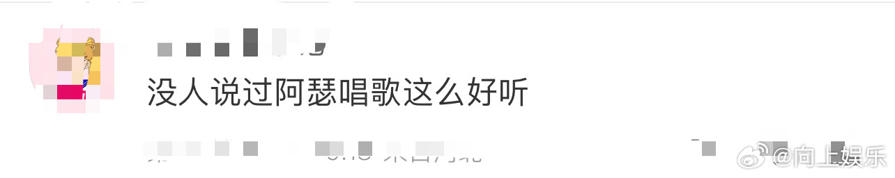 没人说过阿瑟唱歌这么好听 陈飞宇在青春芒果夜唱《爱》，温柔嗓音一下抓住听众的心。