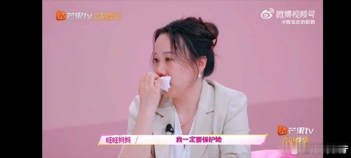 #吴昕劝被家暴的旺旺妈再婚#旺旺妈妈以清醒的感情观，活出了她的大女主风范！ ​​