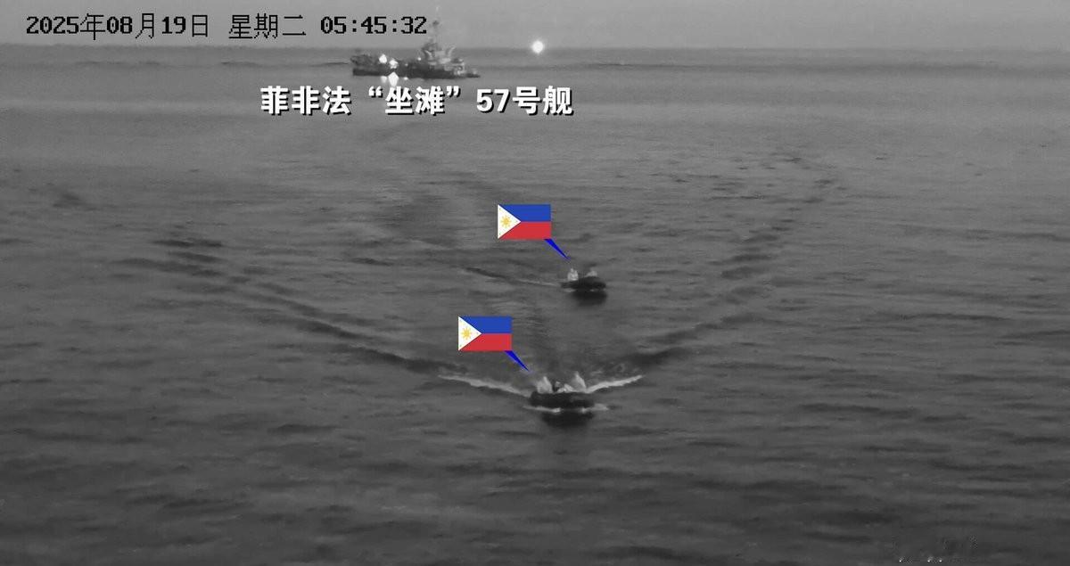 破船断粮90天，菲律宾大兵啃太阳能

他们现在连泡面都成奢侈品

马德雷山号19