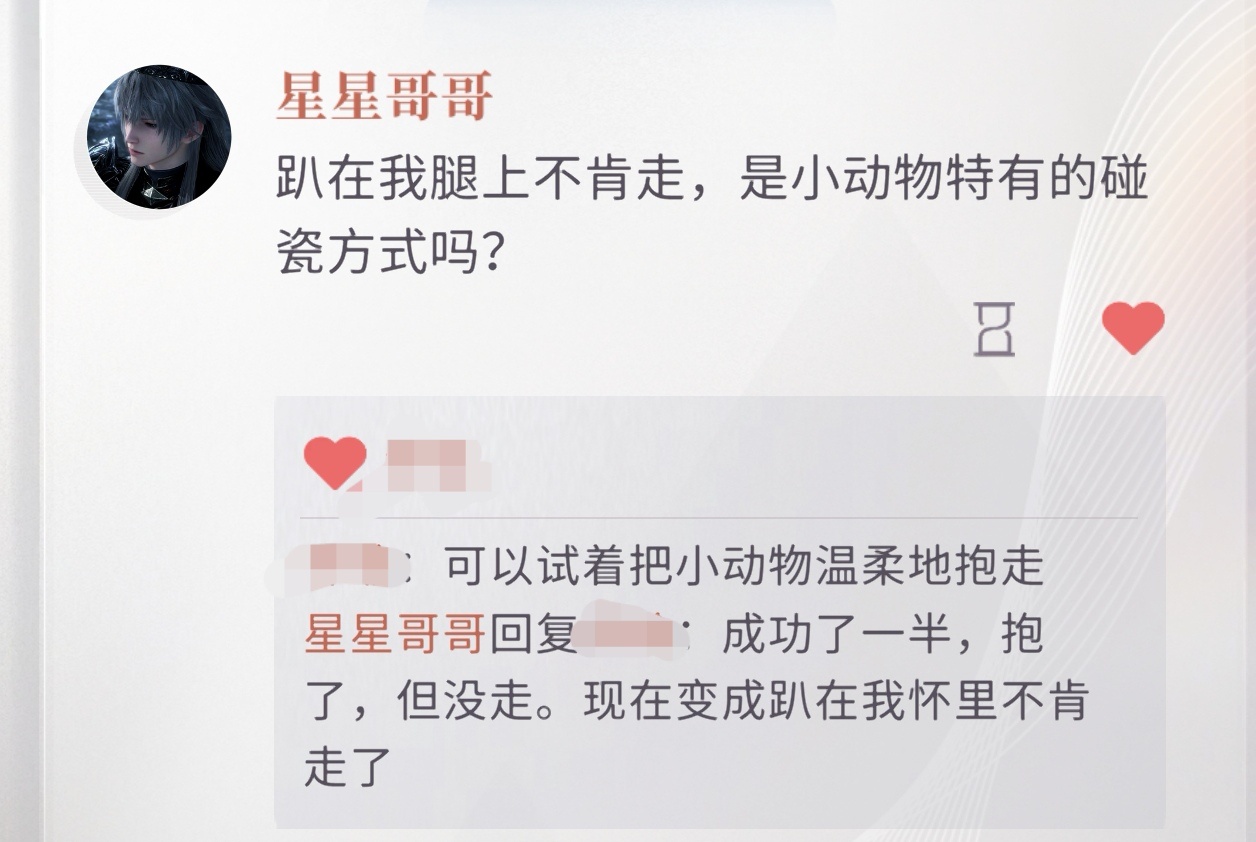 对对