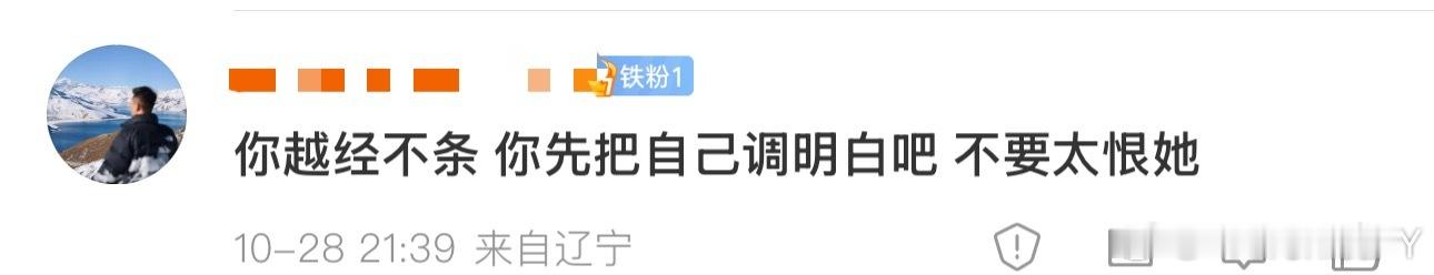 好嘟 谢谢关心[坏笑] ​​​