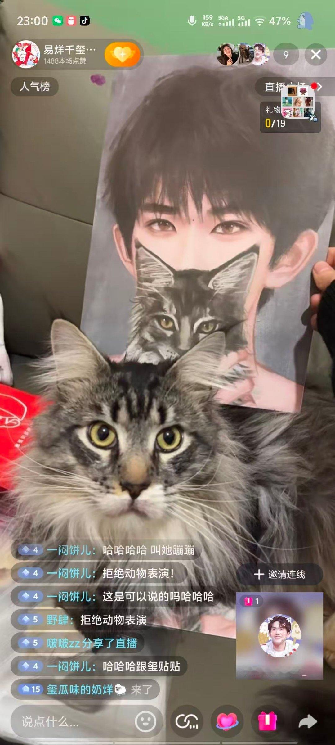 太可爱了哈哈哈哈 