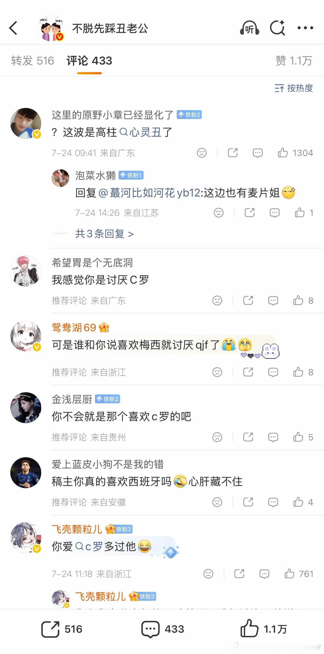 这就是我此大杩说的散是满天星吧19岁亚马尔宣布女友怀孕