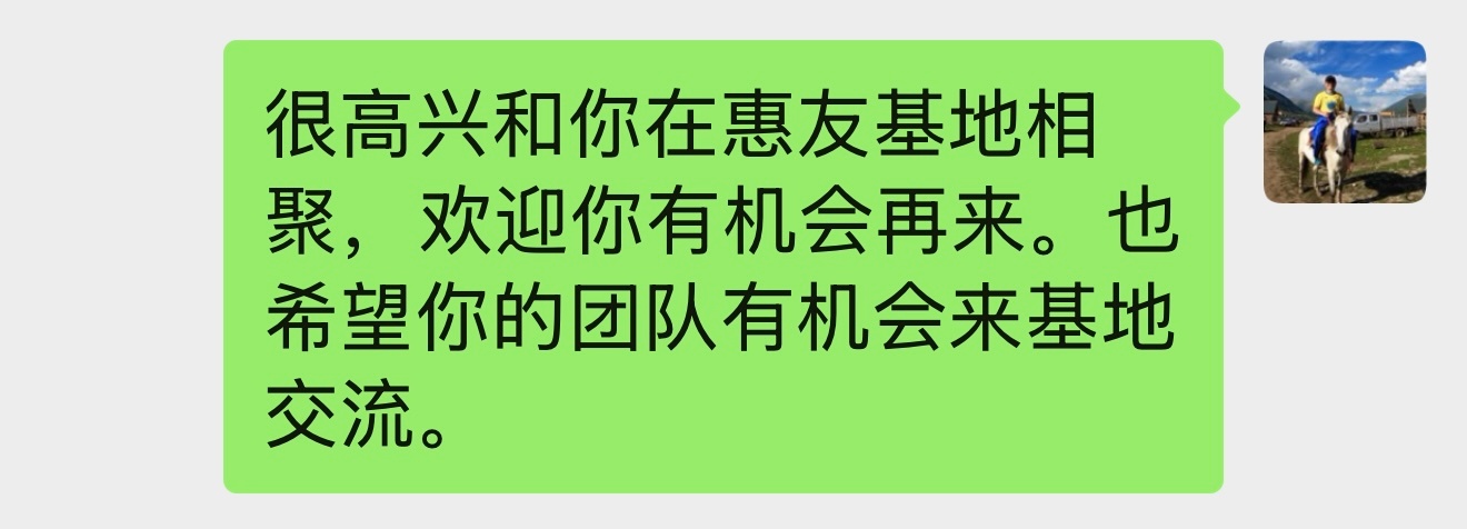 一位来自美国🇺🇸的乒乓球爱好者经朋友推荐来到了惠友乒乓球基地来进行学习交流。