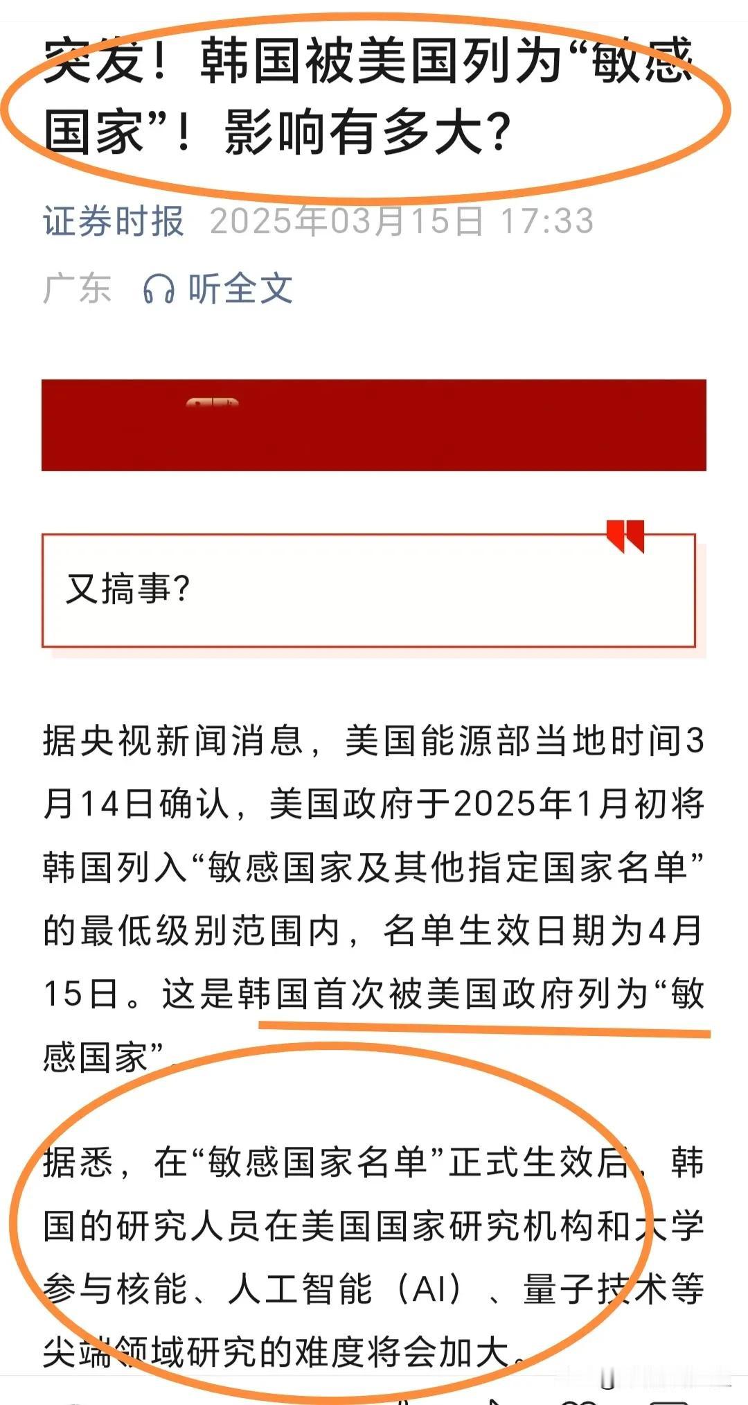 狗腿子也被怀疑了。只能说这个主子现在无比的焦虑了，没有了往日的自信与淡定。就如焦