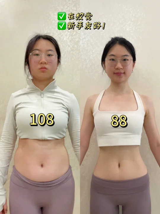 小基数3个月⬇️20个｜一周运动计划分享