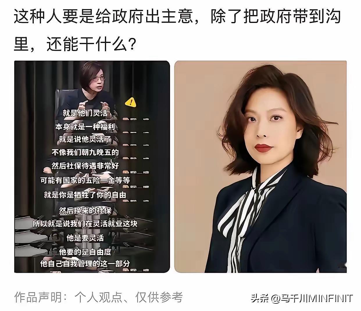 这简直是北大的耻辱
这两天北大张教授的言论引起热评。如果没有歧义，也就是说张教授