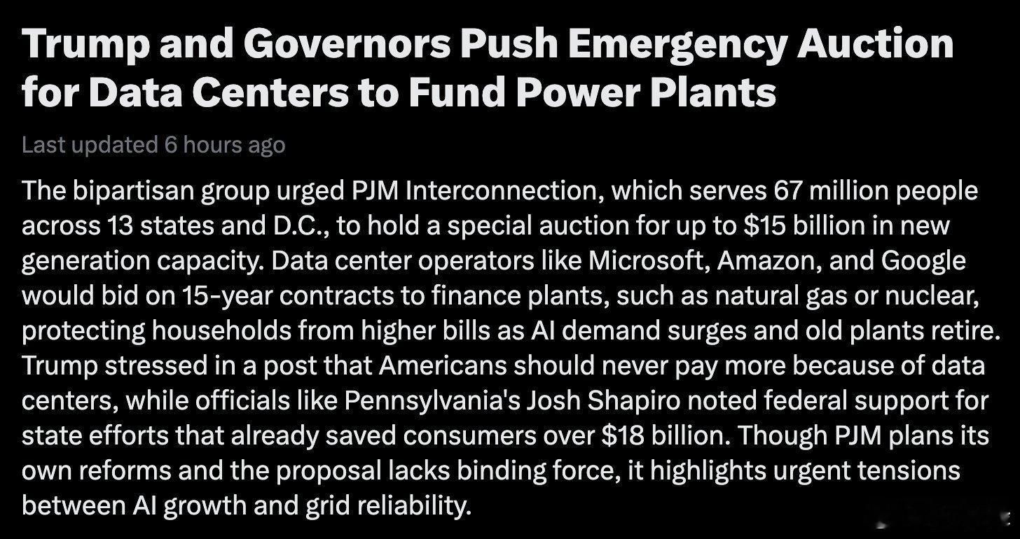 因为数据中心太耗电，数据中心周边的居民电价被迫飞涨，带来选民的恼火。今年是中期选