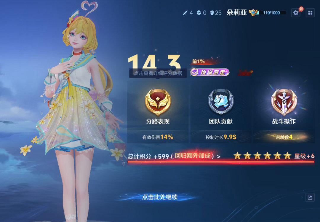 你们为什么要骂王者荣耀呀？我不是很懂，王者荣耀很好呀，王者荣耀是一个很好的游戏，