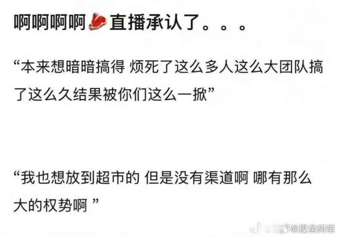 真的是疯了吧。。。 ​​​