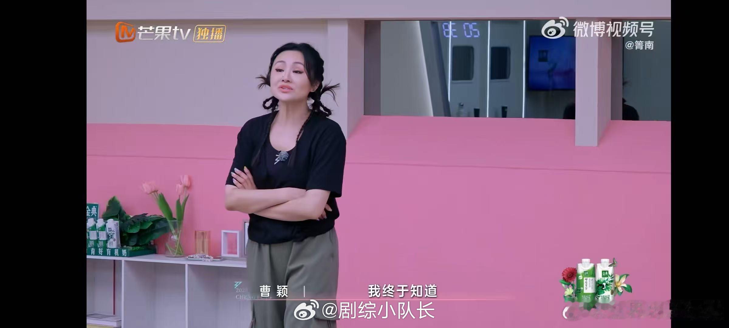 没人选宋妍霏的原因找到了 宋妍霏组的舞台炸裂背后，是无数次翻跳空翻的极限挑战，这