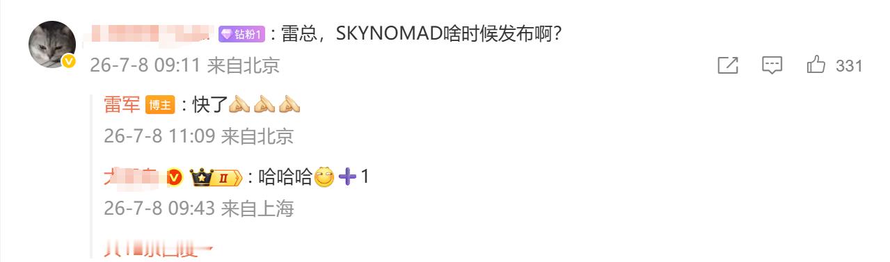【 雷军回应SkyNomad上市时间 】7月8日早，小米创办人，董事长兼CEO在