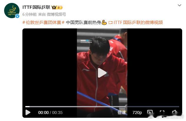 【马龙许昕看国乒男团赛前热身】5月5日，发视频晒中国男队赛前热身，马龙许昕也在现