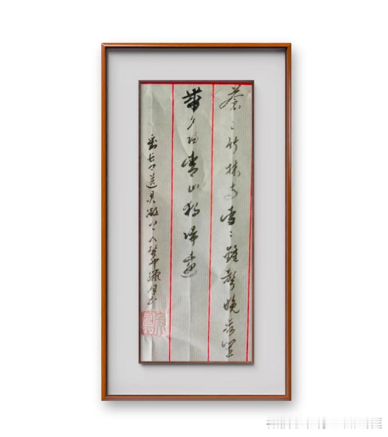 刘长卿《送灵澈上人》苍苍竹林寺，杳杳钟声晚。荷笠带斜阳，青山独归远。