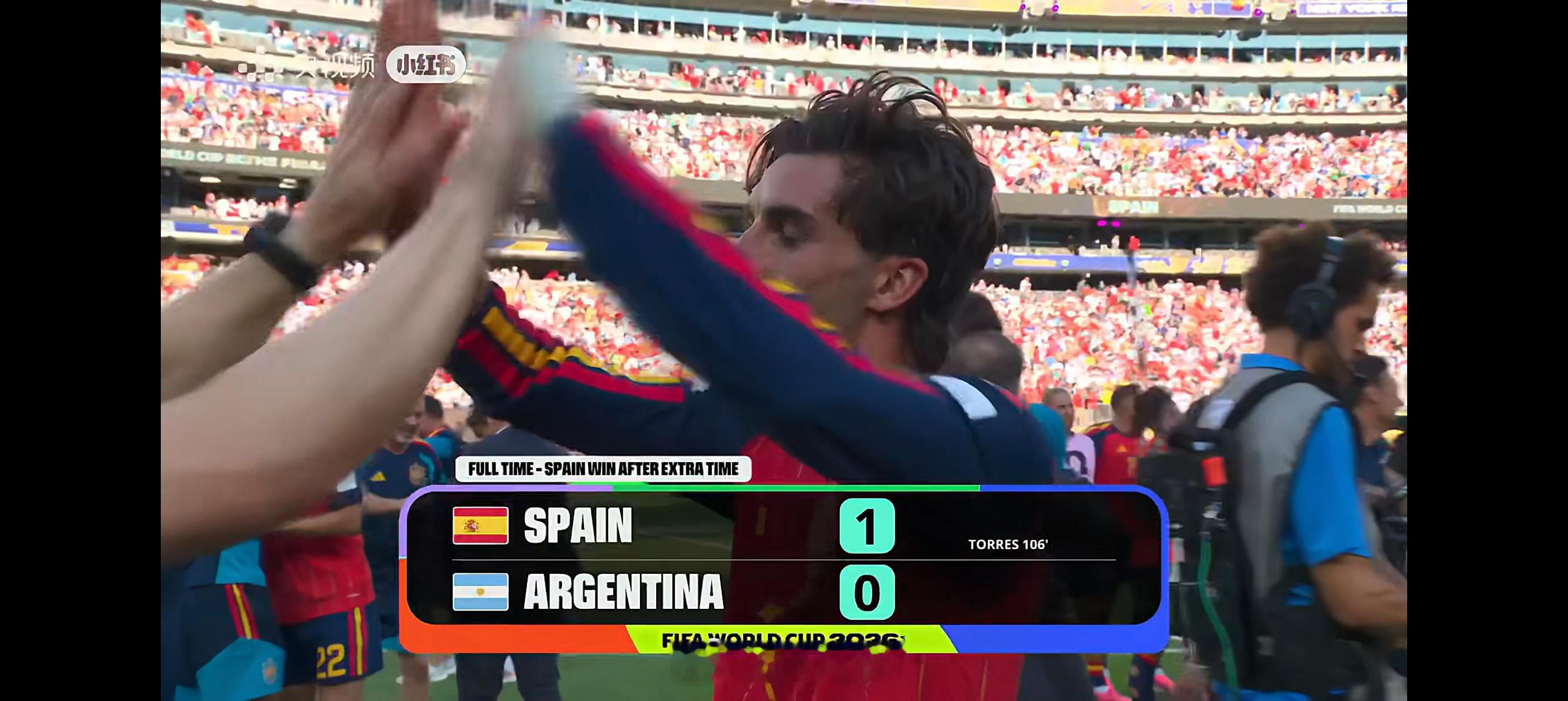 恭喜西班牙🇪🇸拿到美加墨世界杯冠军🏆实至名归！ 西班牙冠军 西班牙1比0阿