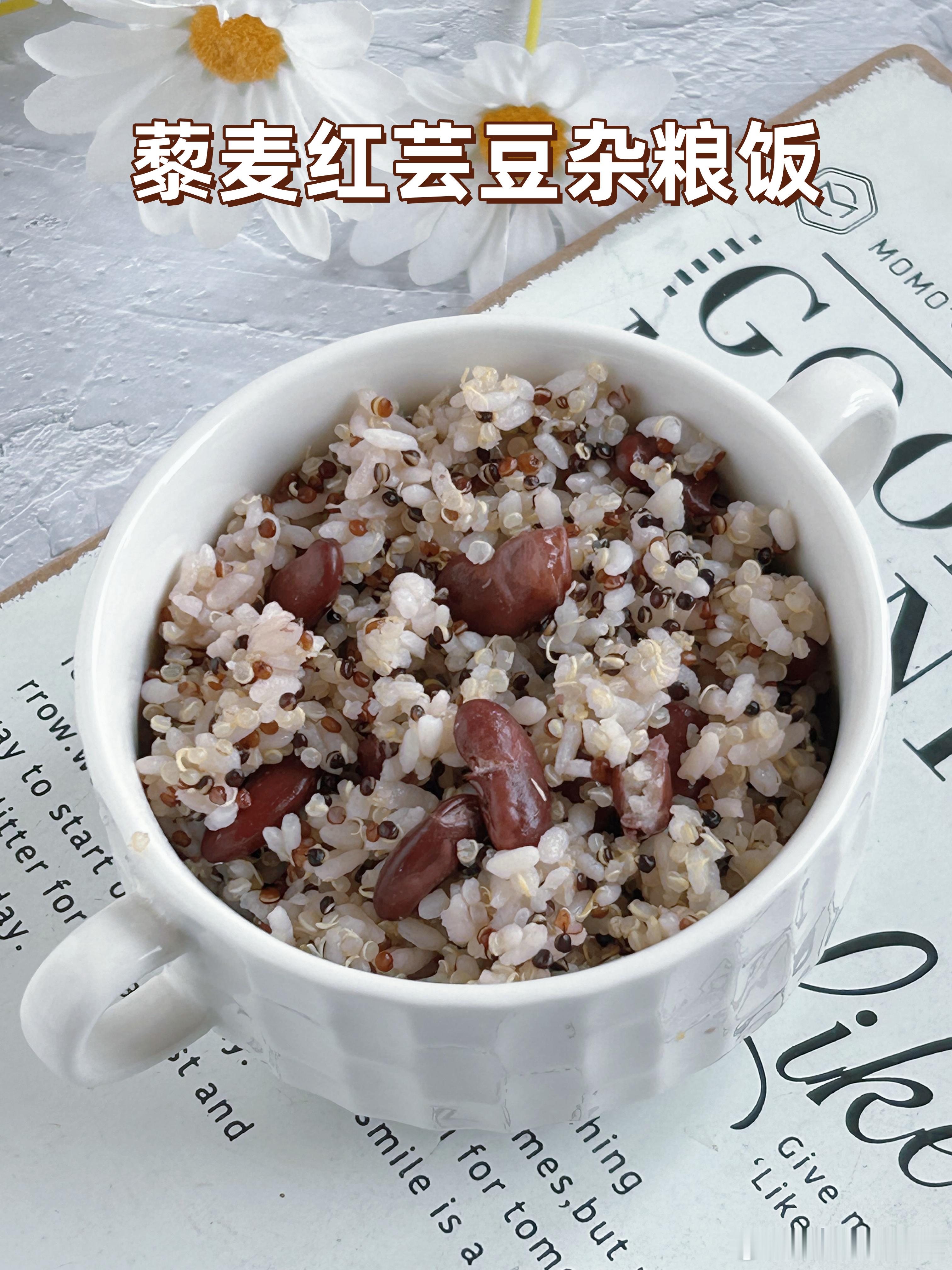 #米饭这样吃可以减肥控糖##食品安全在身边##健闻登顶计划# ❇️白米饭搭配全谷