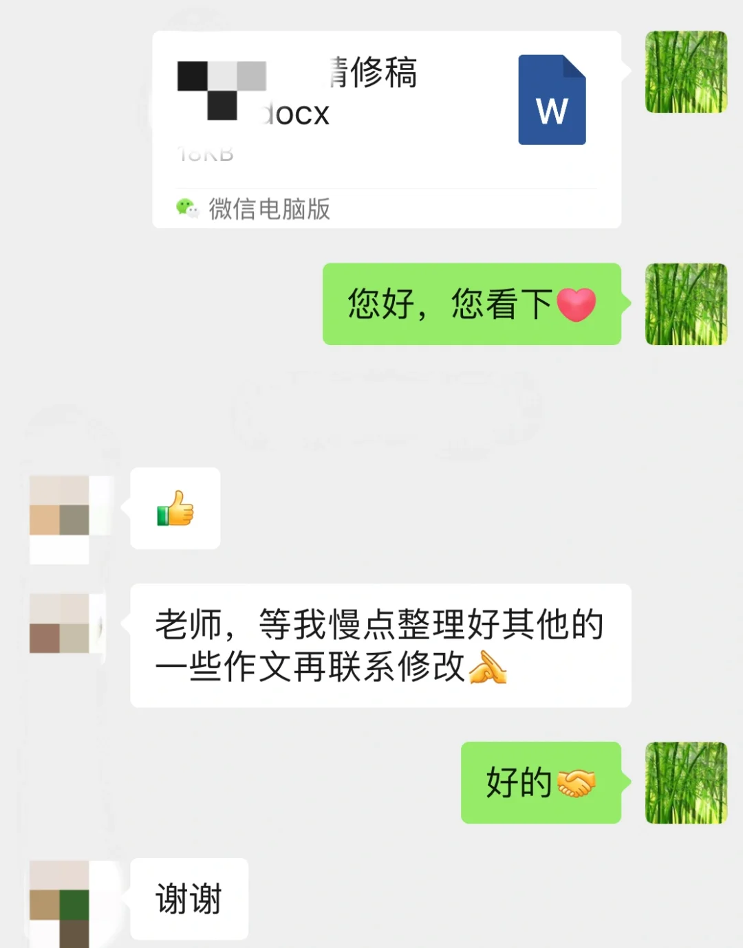 上海初三小朋友的作文精修，妈妈反馈👍