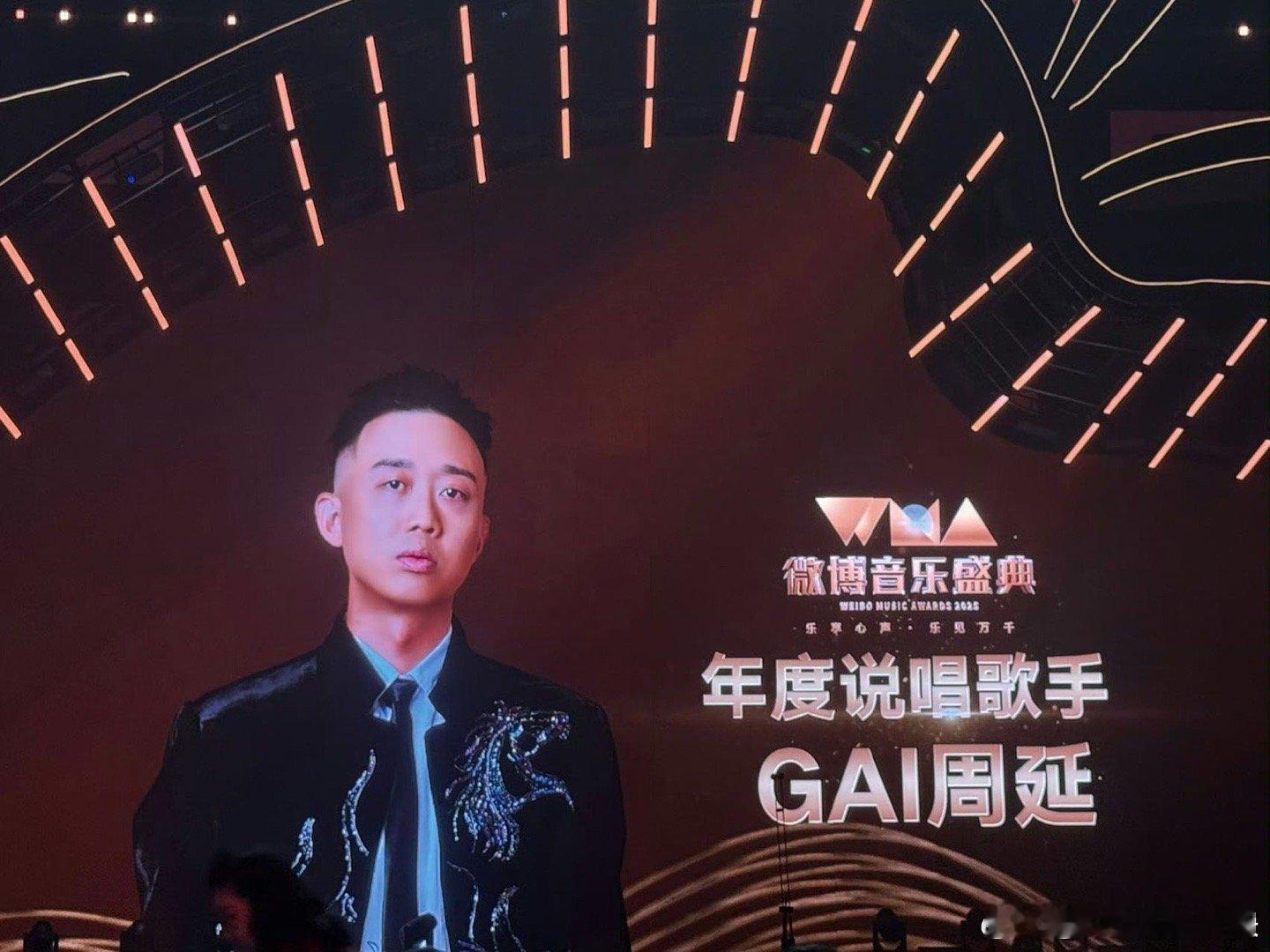 GAI周延WMA年度说唱歌手GAI用江湖气焊死中文说唱王座，从地下到顶流 热度与