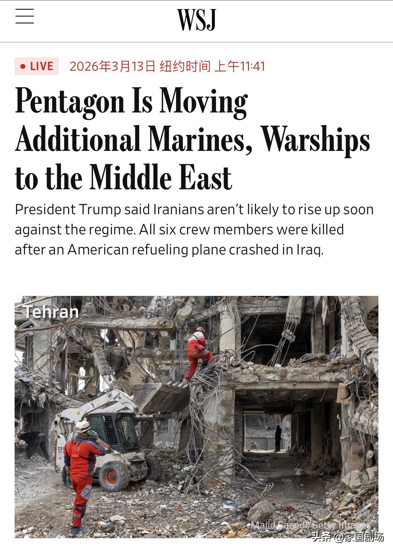 地面部队来了？
     五角大楼已批准应中央司令部请求，向中东地区部署一支最多