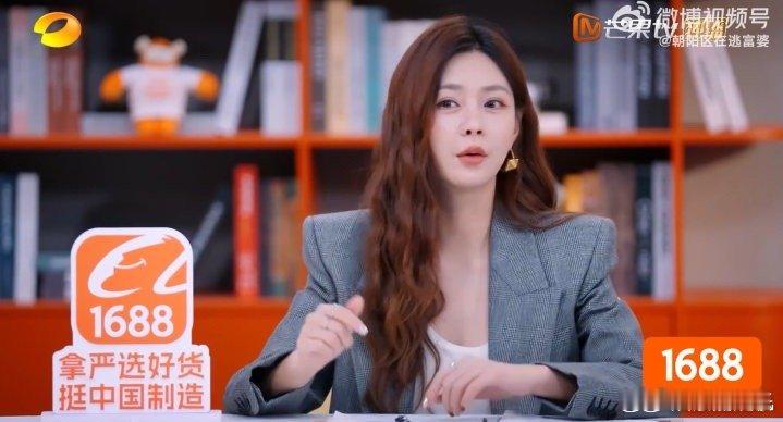 沈梦辰居然奔四了老板是新人 听到黄爸对年龄的固有印象，沈梦辰立刻揣着胳膊开怼，说