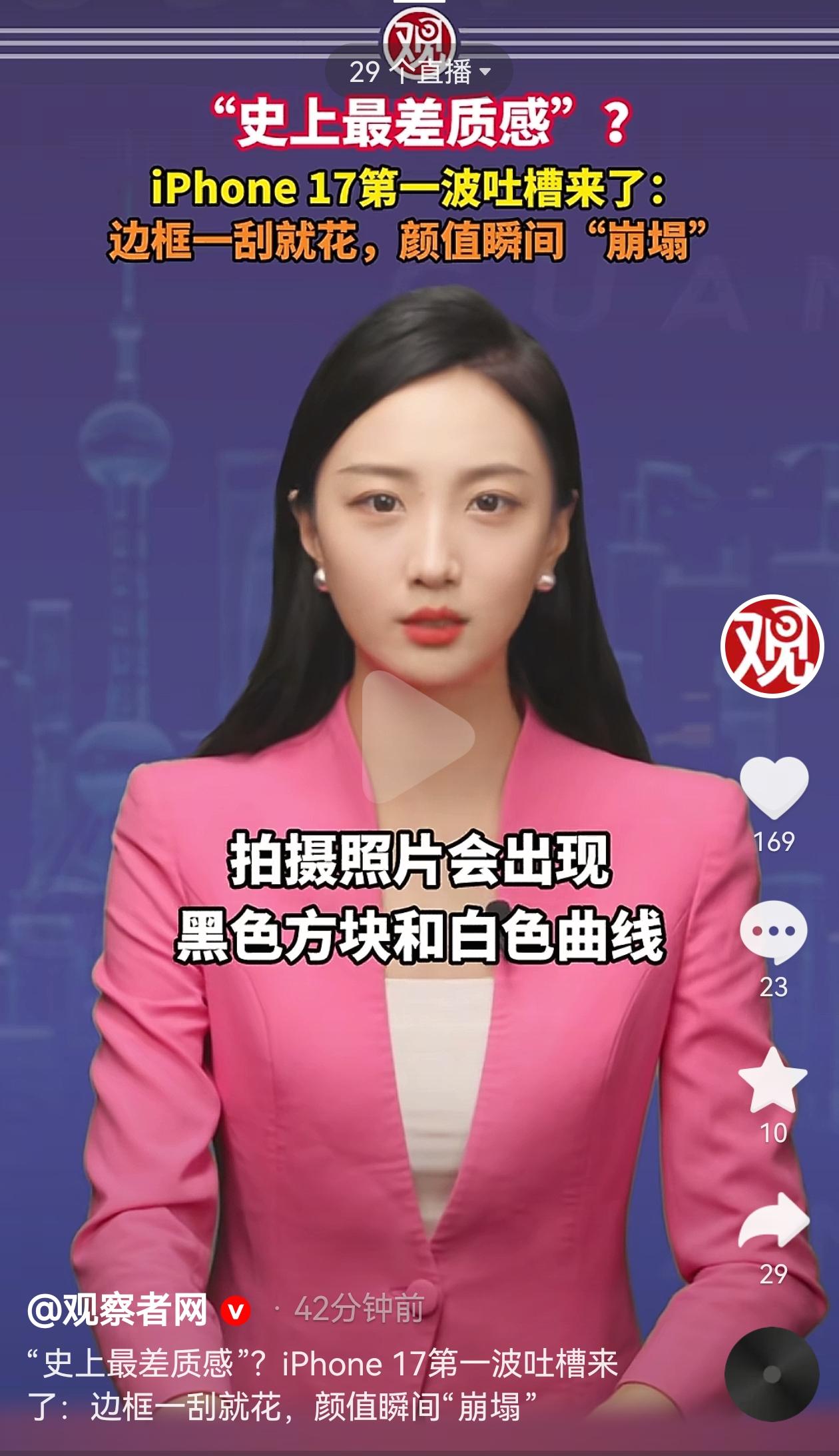 这么烂的手机为什么还有人排队要买，因为今年流行破烂货？
