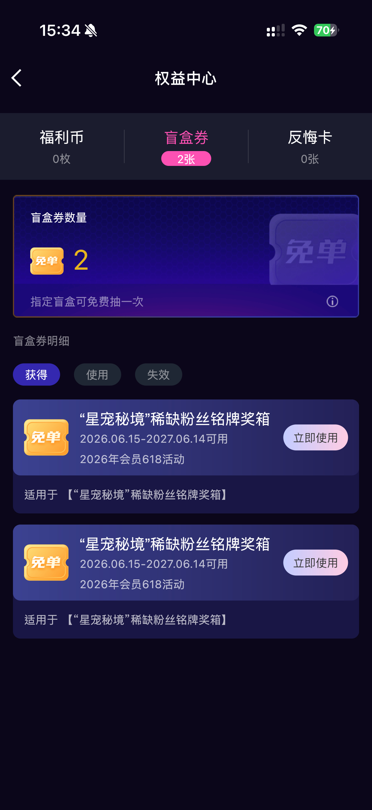 卡进去抽了几发还有两发卡着抽不出来干脆等🔗上了再开吧