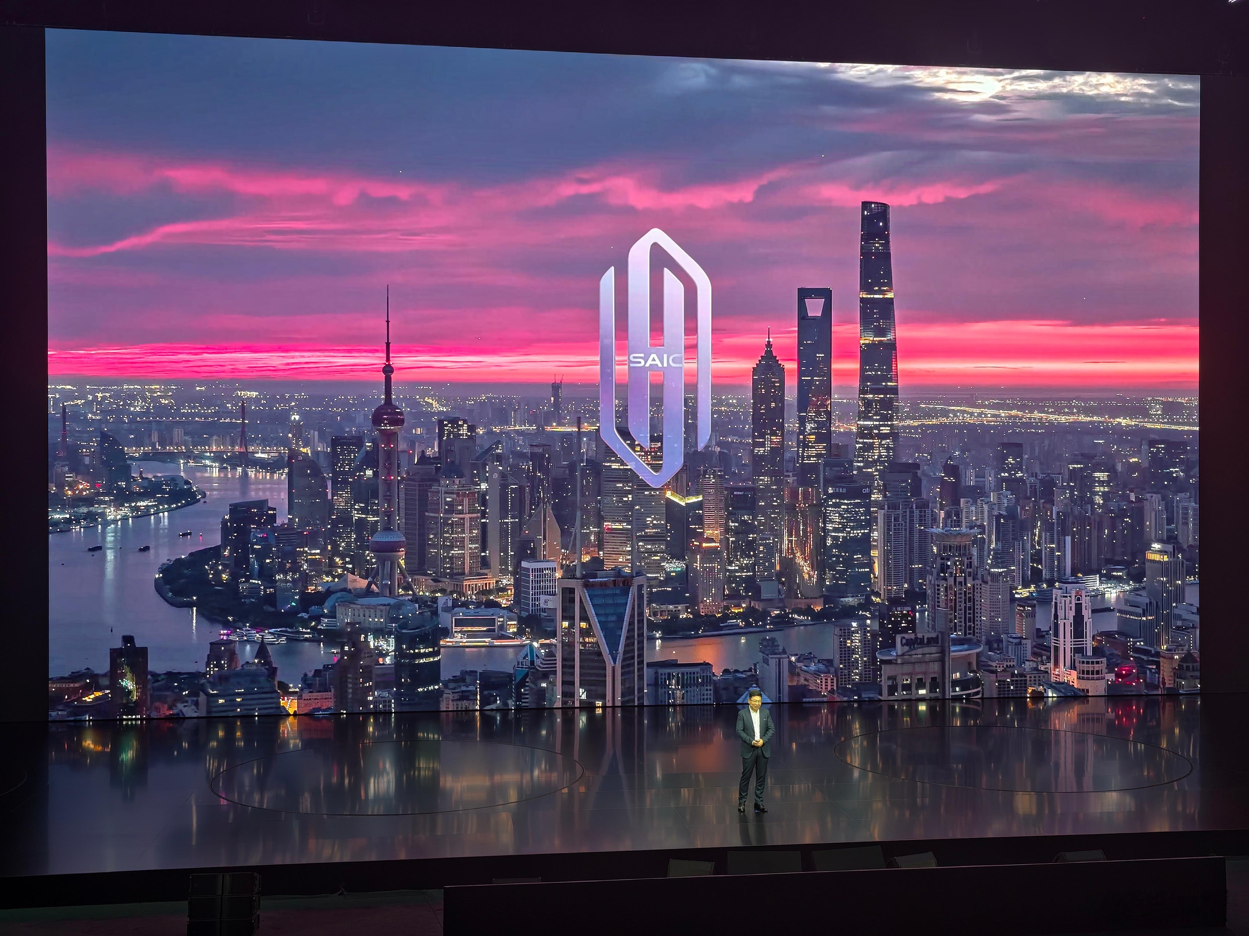 尚界，这个logo有讲究。外面一个S，里面一个H，象征上海的拼音SH。分开看，S