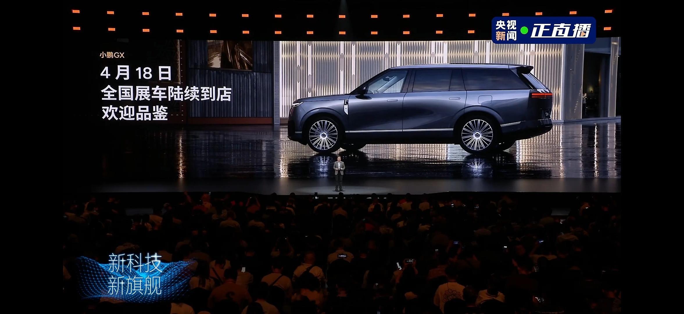 小鹏GX，预售价39.98万元。很全面的大六座，三排座椅可以电动折叠，很实用。不