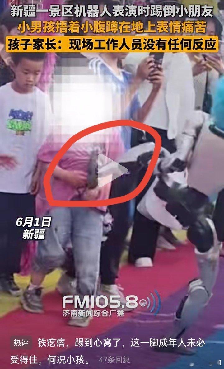 凑啥热闹。。。踢到心窝了人型机器人都上战场了：网页链接 ⚡