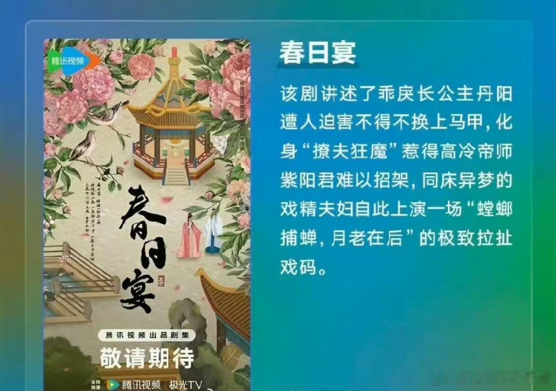 任嘉伦沈羽洁合作新剧网传任嘉伦沈羽洁合作新剧任嘉伦沈羽洁合作 